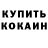 Amphetamine Розовый HiHattes