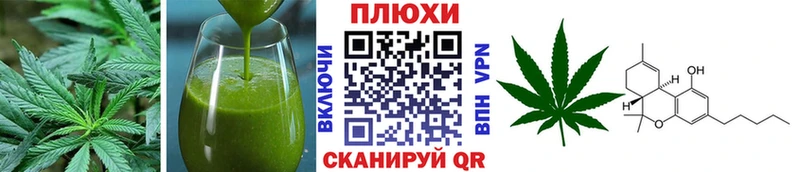 Купить закладки Верхний Тагил Canna-Cookies конопля