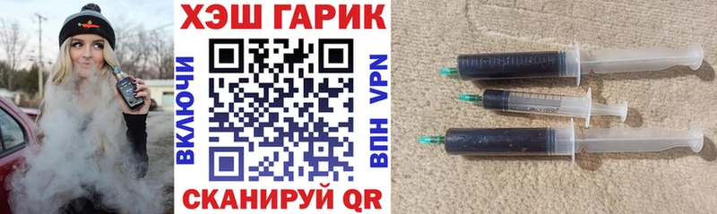 Купить закладки  Верхний Тагил  ГАШИШ гашик 