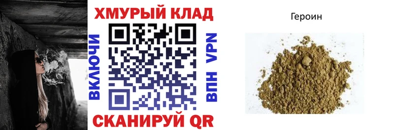 Купить Верхний Тагил ГЕРОИН гречка