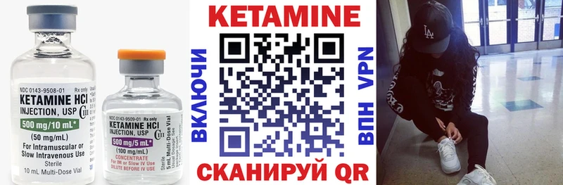 Купить  Верхний Тагил  Кетамин ketamine 