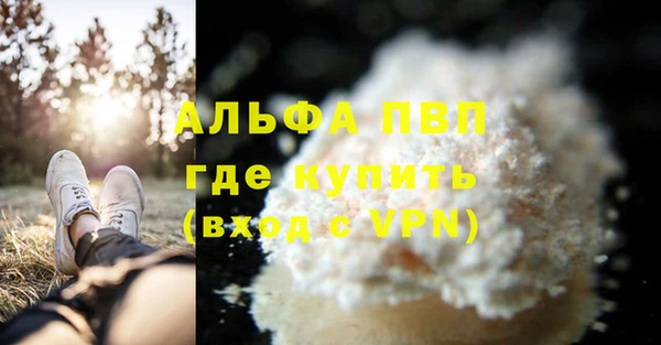 альфа пвп Баксан
