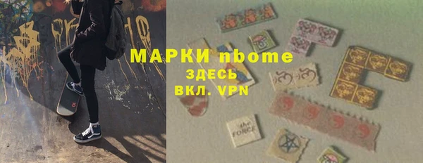 ГАЛЛЮЦИНОГЕННЫЕ ГРИБЫ Балабаново