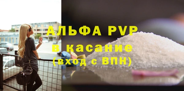 альфа пвп Баксан