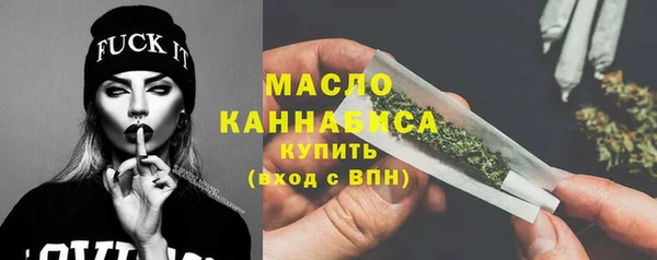 СК Балахна
