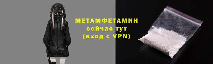 СК Балахна