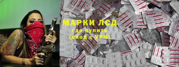 ГАЛЛЮЦИНОГЕННЫЕ ГРИБЫ Балабаново