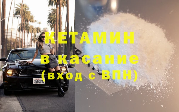 СК Балахна