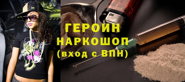 ГАЛЛЮЦИНОГЕННЫЕ ГРИБЫ Балабаново