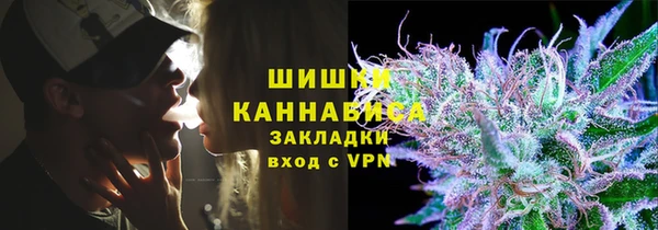 альфа пвп Баксан