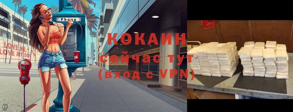 СК Балахна