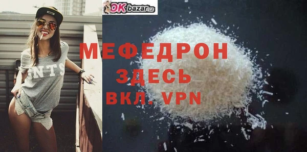 марки lsd Белокуриха