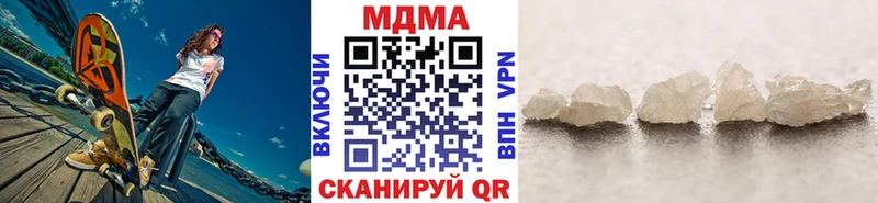 Купить где  Верхний Тагил  МДМА Molly 