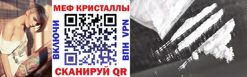 МЯУ-МЯУ 4 MMC  Купить закладки  Верхний Тагил 
