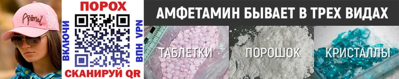 Метамфетамин Декстрометамфетамин 99.9%  Купить  Верхний Тагил 