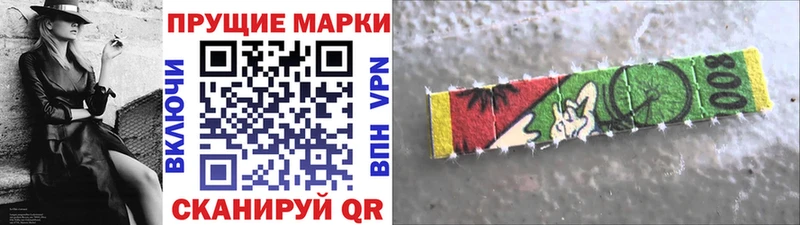Купить где  Верхний Тагил  Марки N-bome 1500мкг 