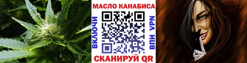 ТГК концентрат  Купить где  Верхний Тагил 